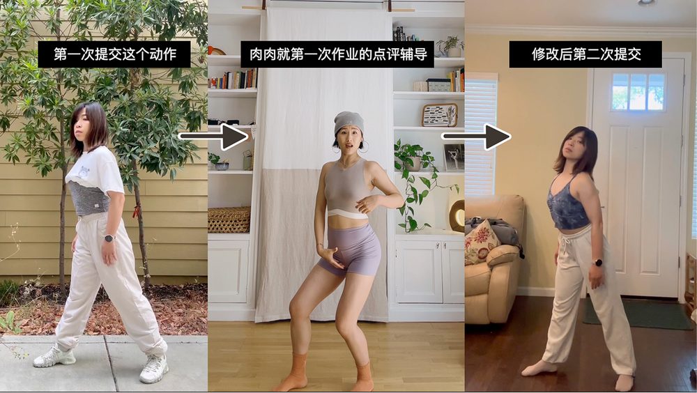 学员烧麦 辅导前后