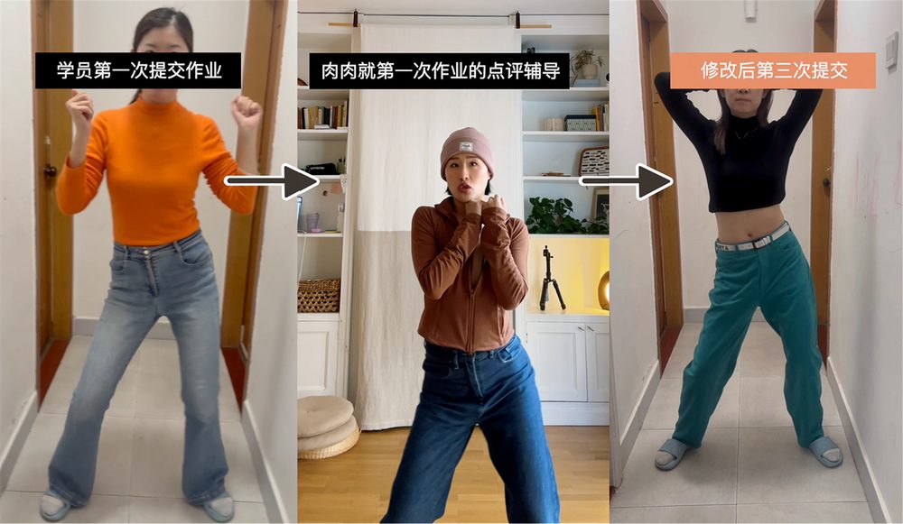学员凤梨 辅导前后
